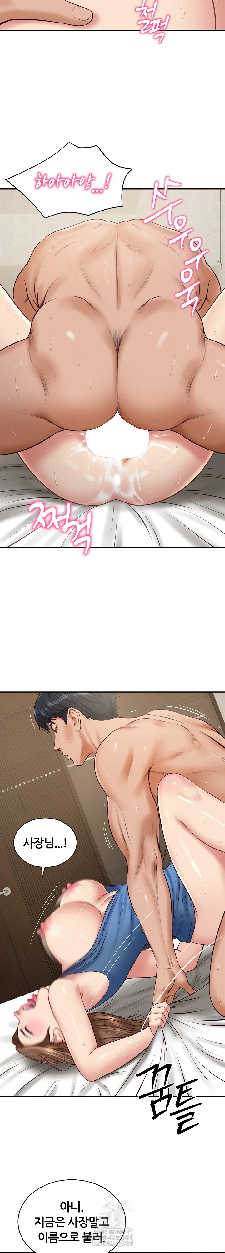 The Billionaire’s Monster Cock Son-In-Law Raw - Chapter 92 Page 8