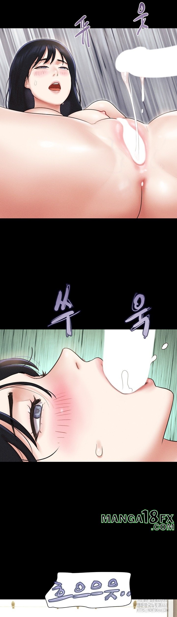 So-Eun Raw - Chapter 43 Page 39