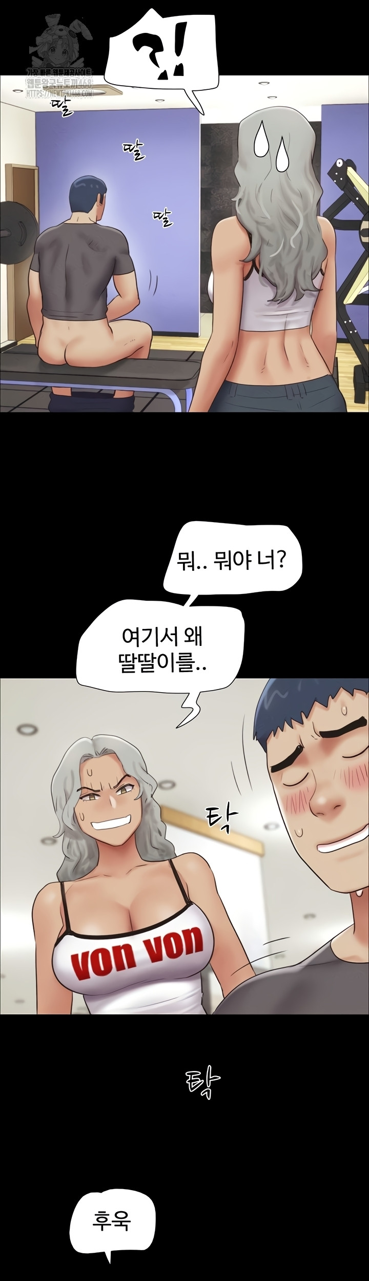 So-Eun Raw - Chapter 65 Page 20