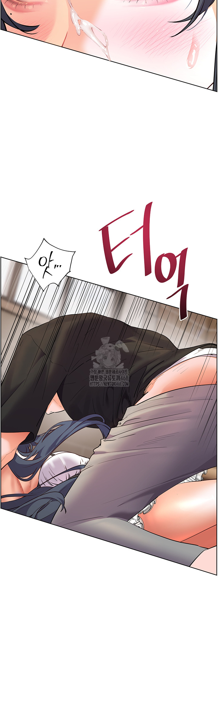 The Teachers’ Efforts Raw - Chapter 65 Page 63