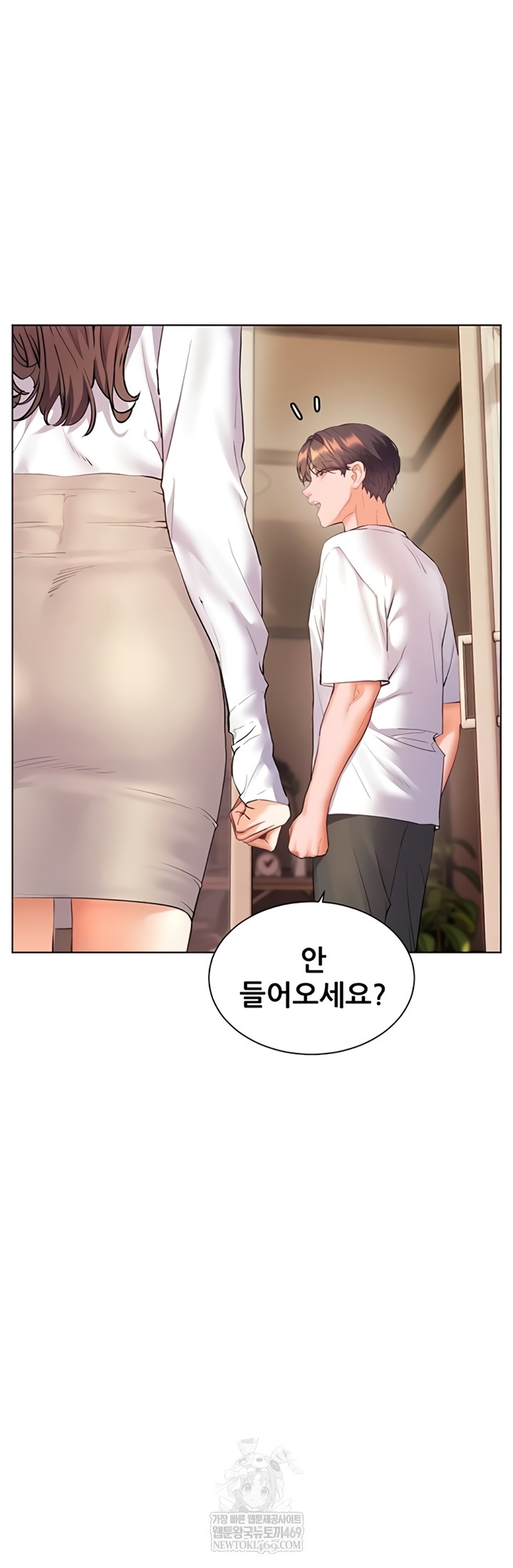 The Teachers’ Efforts Raw - Chapter 79 Page 45