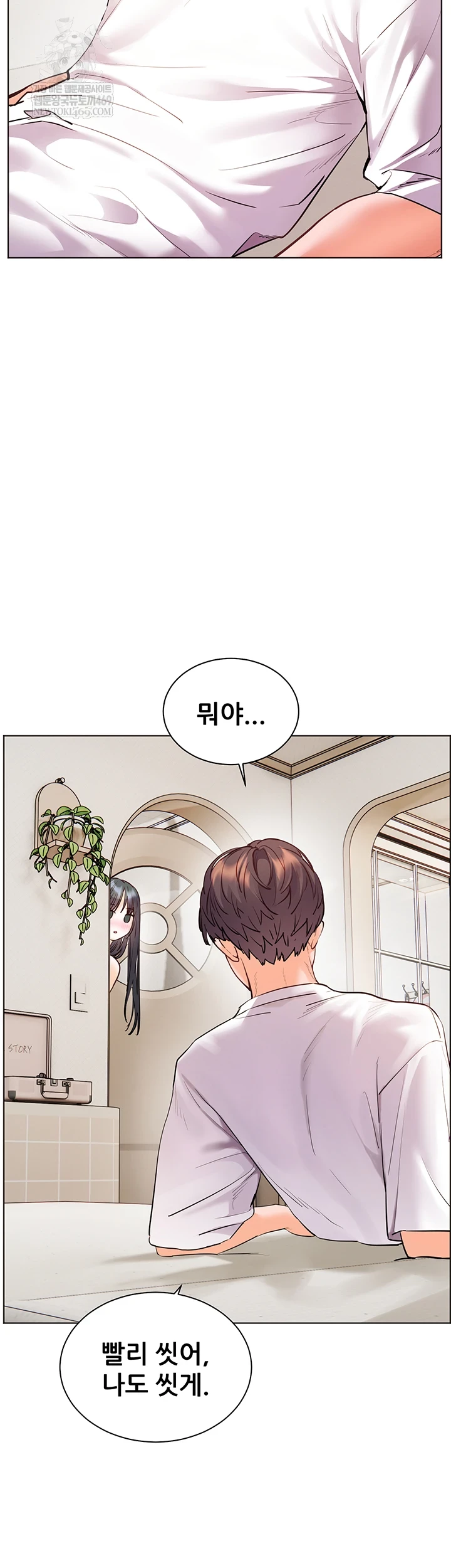 The Teachers’ Efforts Raw - Chapter 88 Page 40