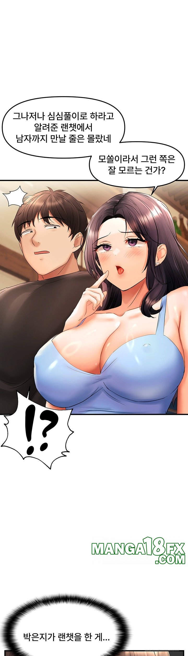 Disciplining the Top Delinquent Bitch Through a Random Chatting App Raw - Chapter 22 Page 25