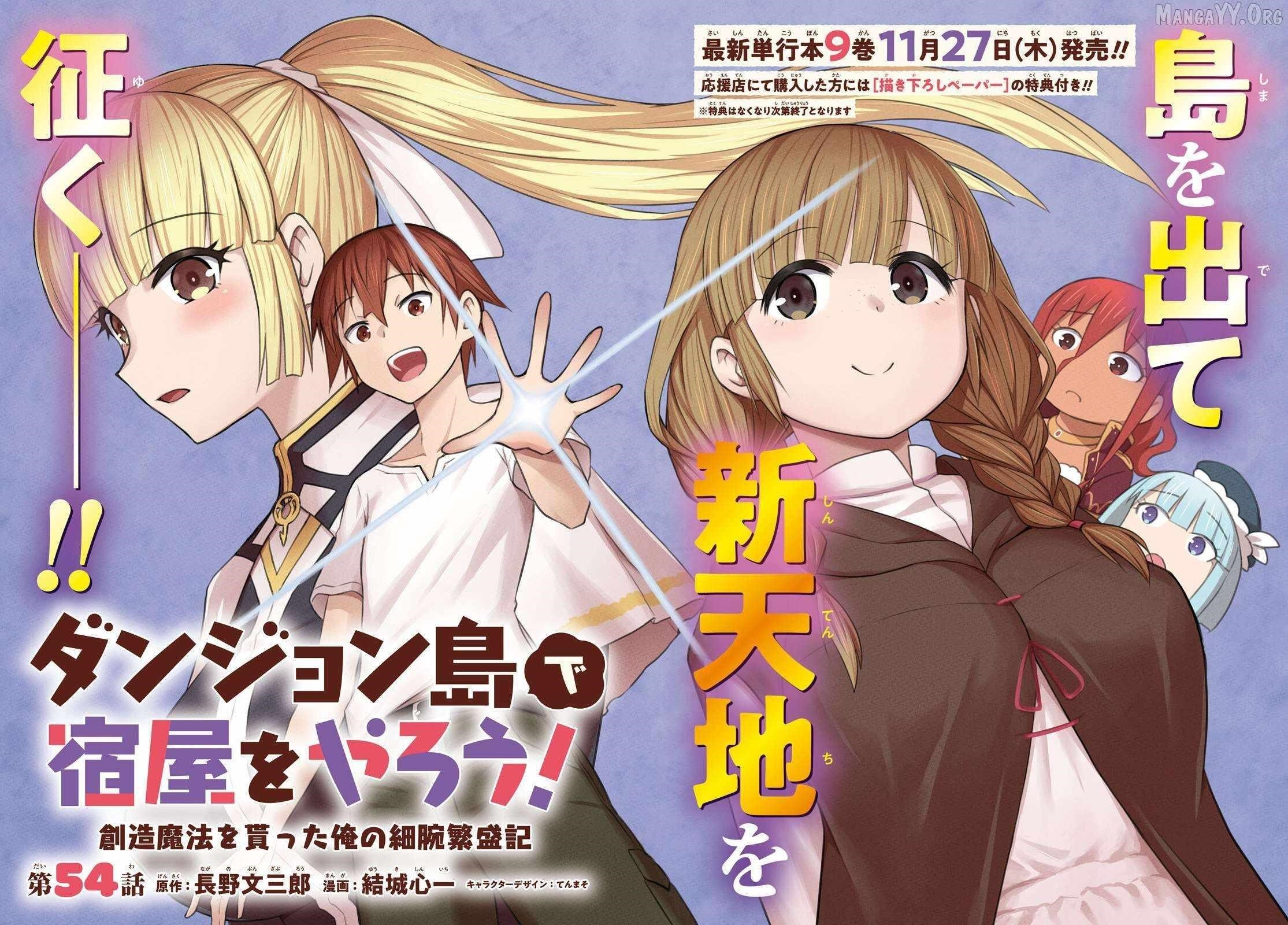 Dungeon Tou de Yadoya wo Yarou! Souzou Mahou wo Moratta Ore no Hosoude Hanjouki - Chapter 54 Page 2