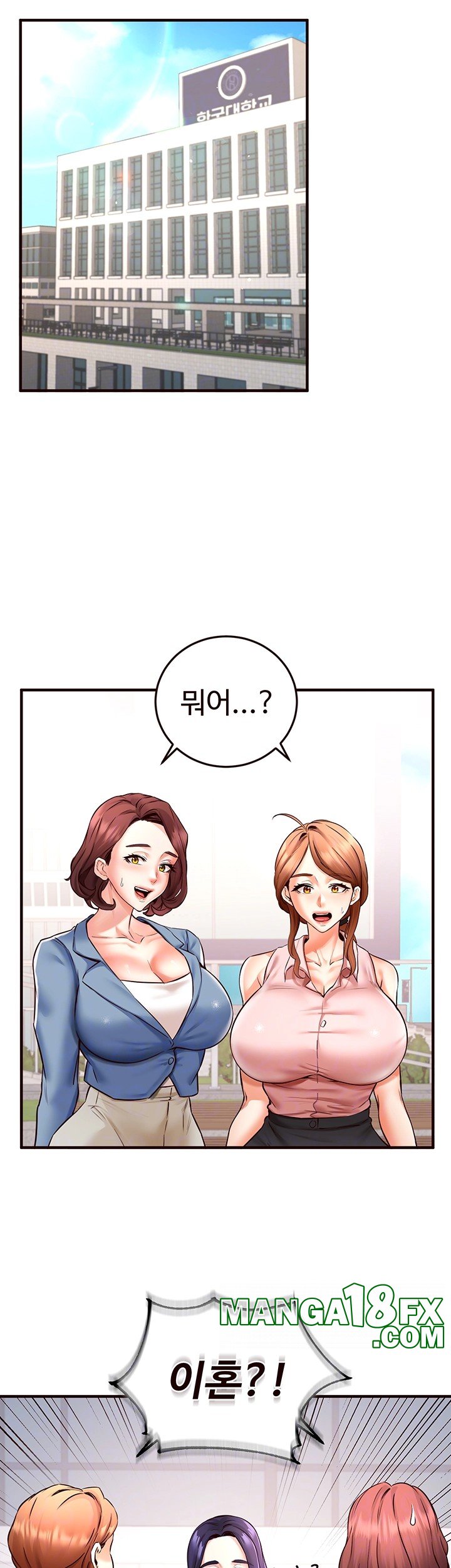 An Introduction to MILFs Raw - Chapter 19 Page 14