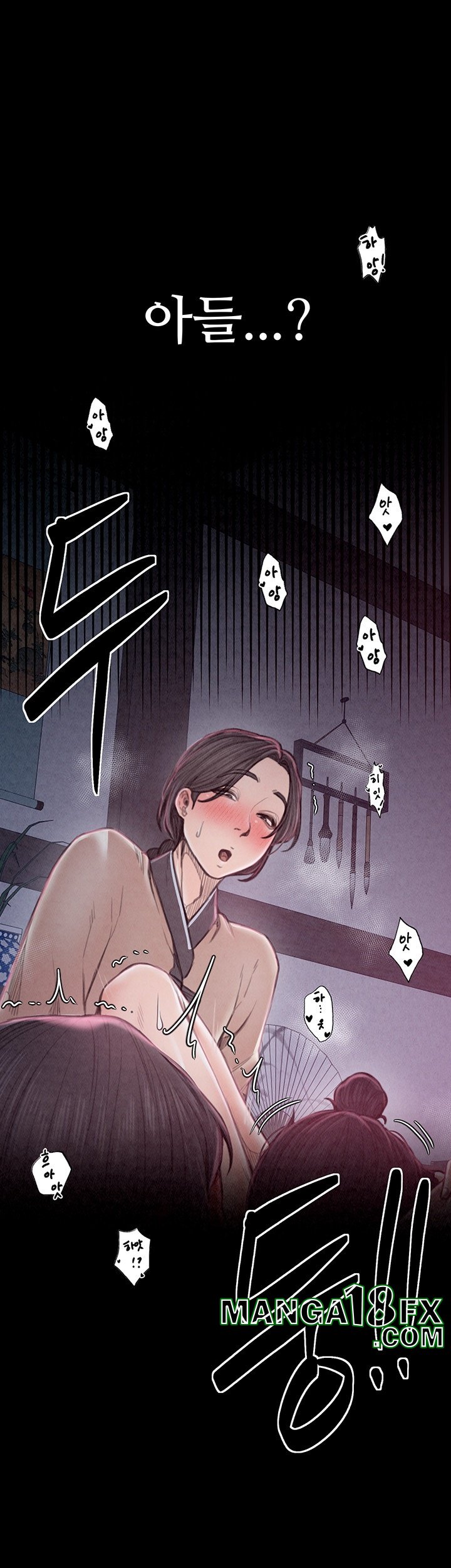 The Servant’s Story Raw - Chapter 18 Page 32