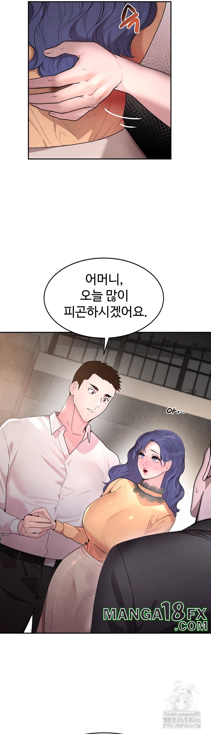 The Boss’s Daughter Raw - Chapter 13 Page 7