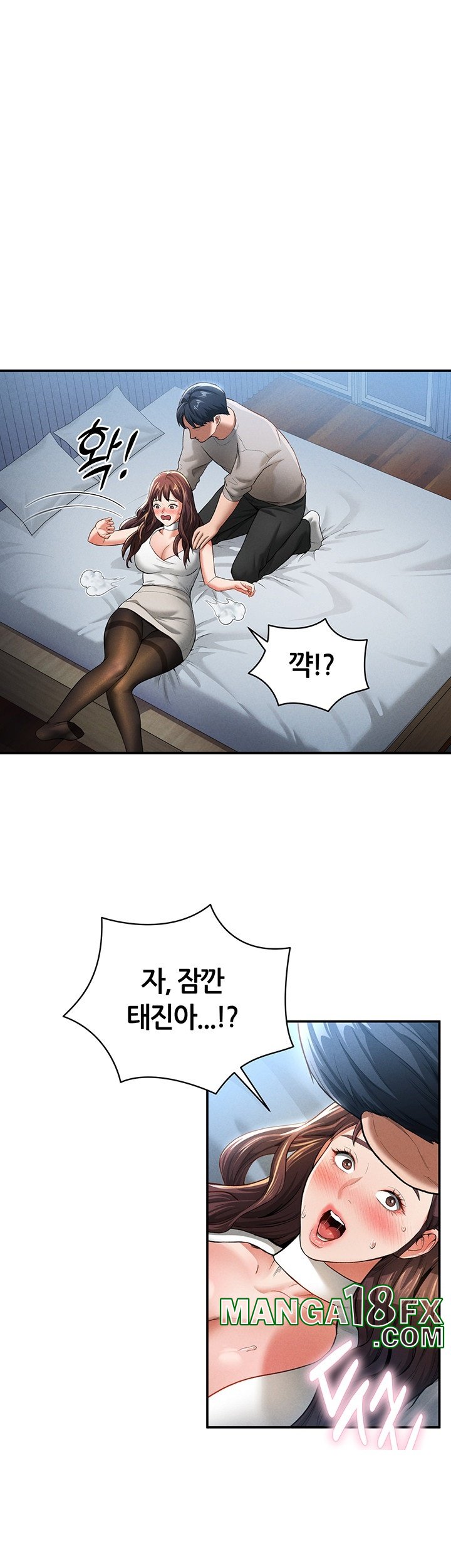 My Eyes Now See Desire Raw - Chapter 4 Page 31