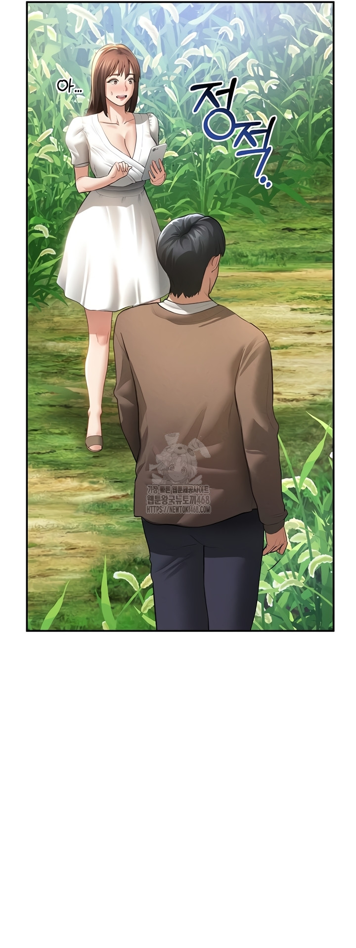 My Eyes Now See Desire Raw - Chapter 48 Page 26