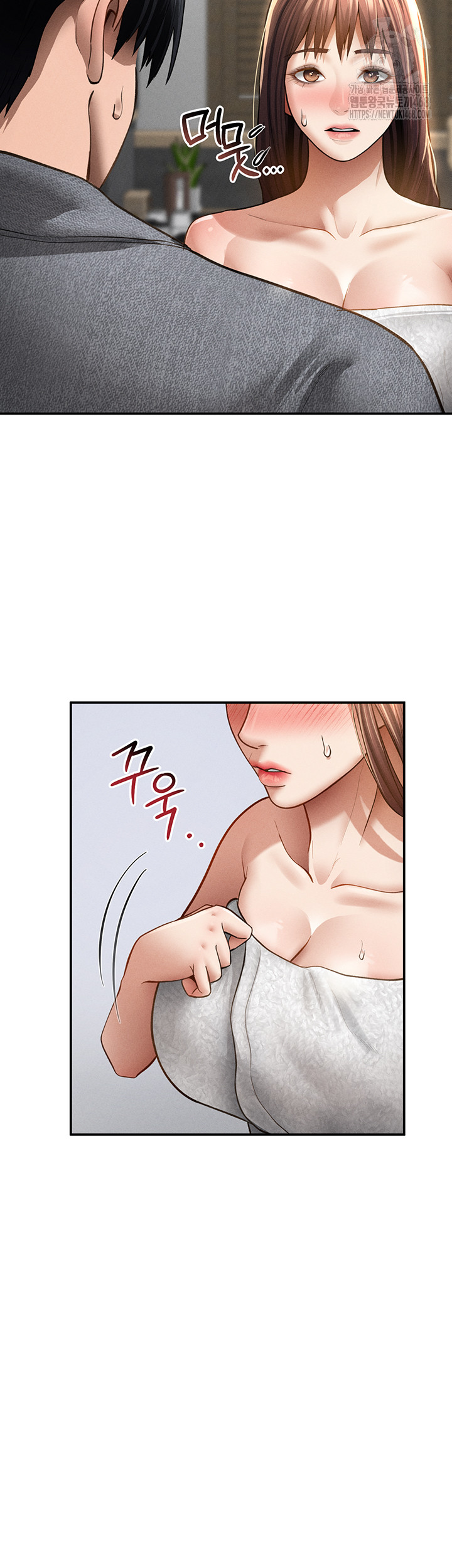 My Eyes Now See Desire Raw - Chapter 49 Page 24