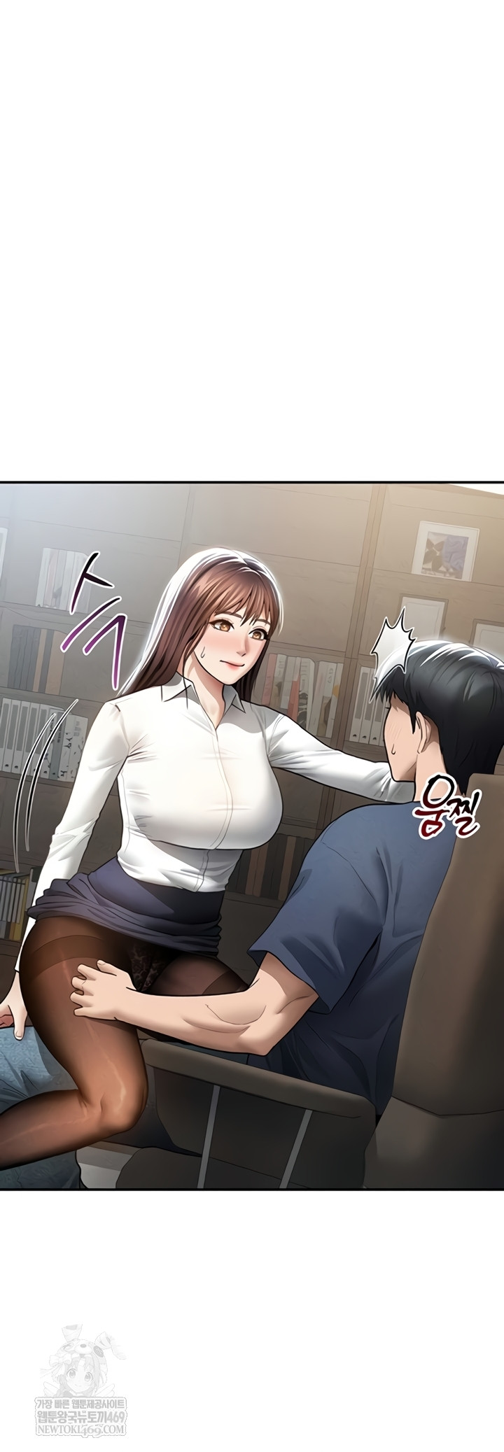 My Eyes Now See Desire Raw - Chapter 63 Page 28