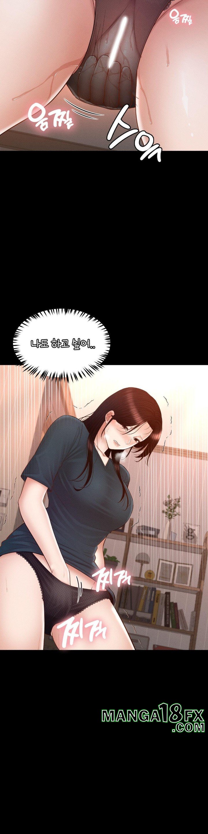 My Sweet Home Raw - Chapter 35 Page 32
