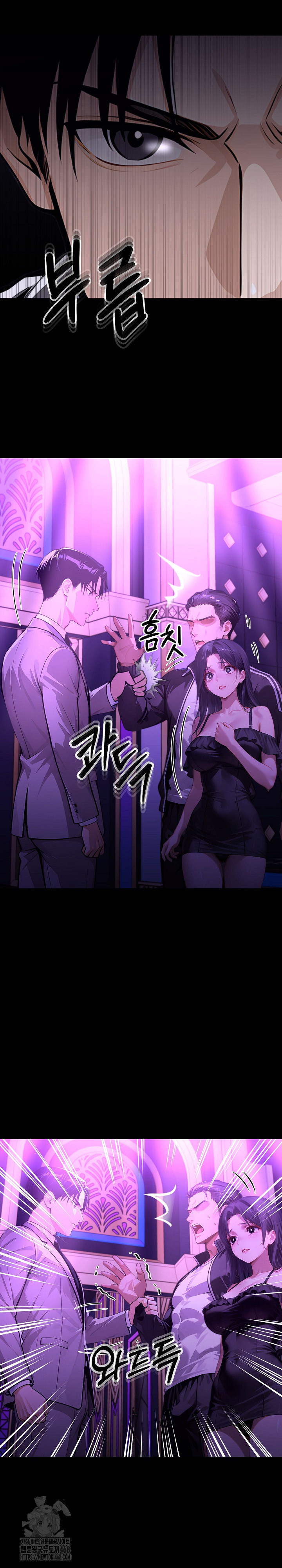 Gangster x Office Lady Raw - Chapter 145 Page 31
