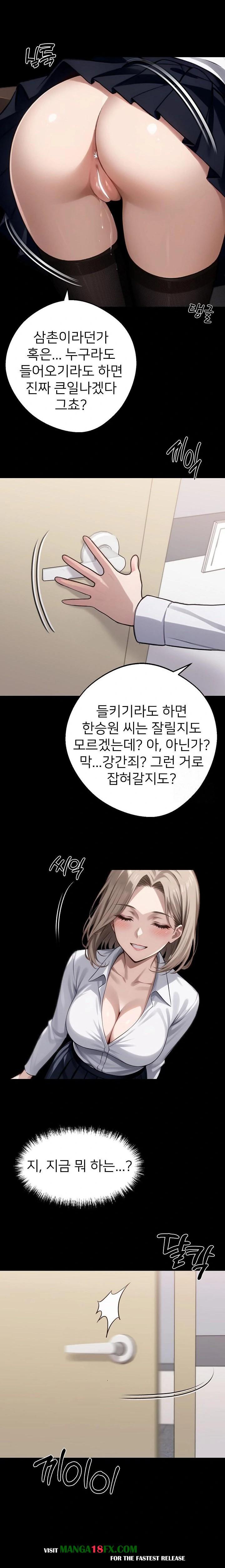 Gangster x Office Lady Raw - Chapter 57 Page 18