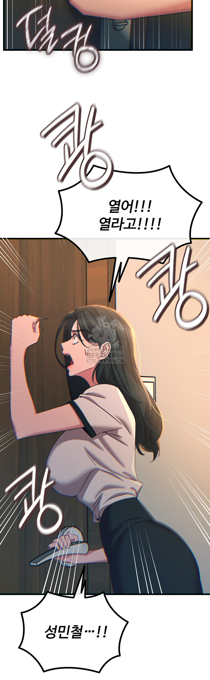 You Won’t Get Me Twice Raw - Chapter 50 Page 41