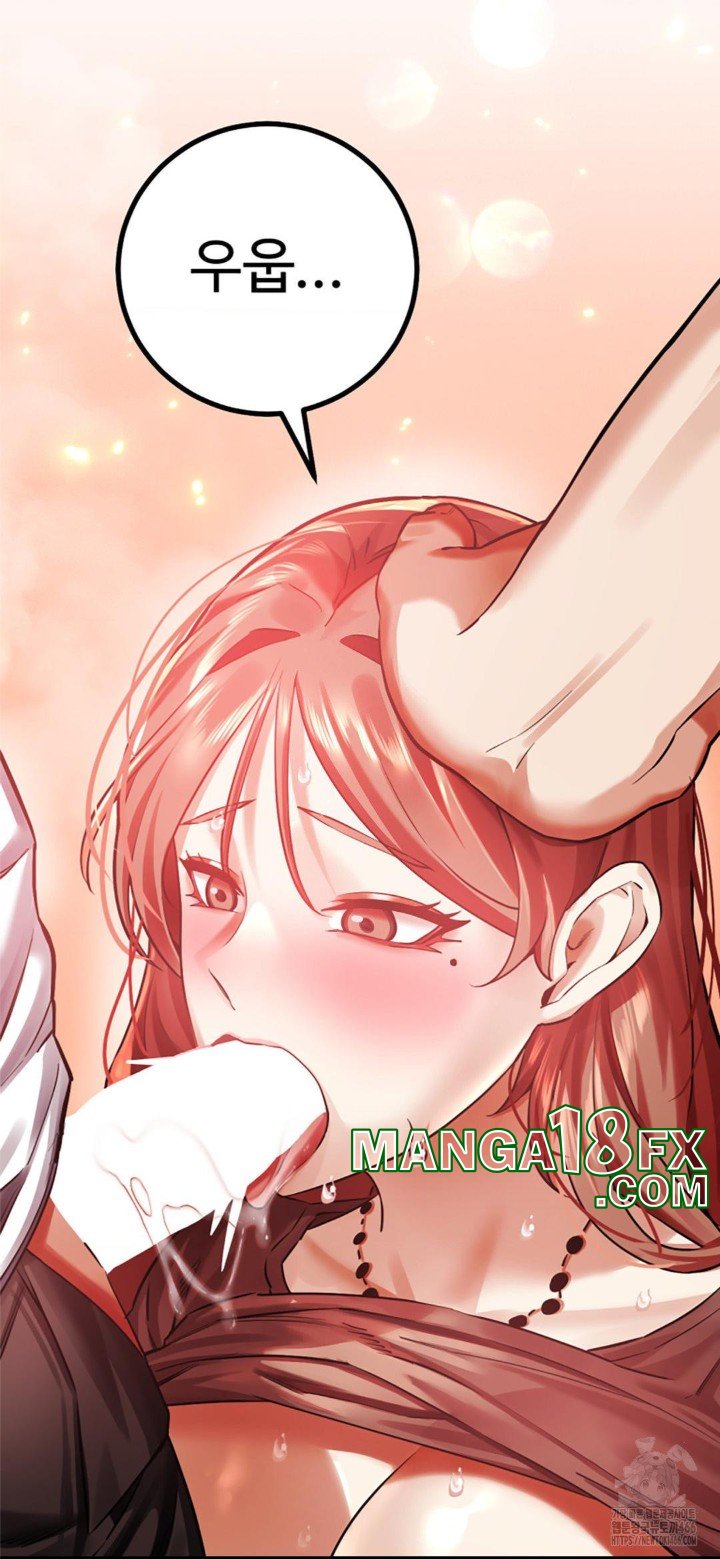 Pervert's Taste Raw - Chapter 5 Page 48