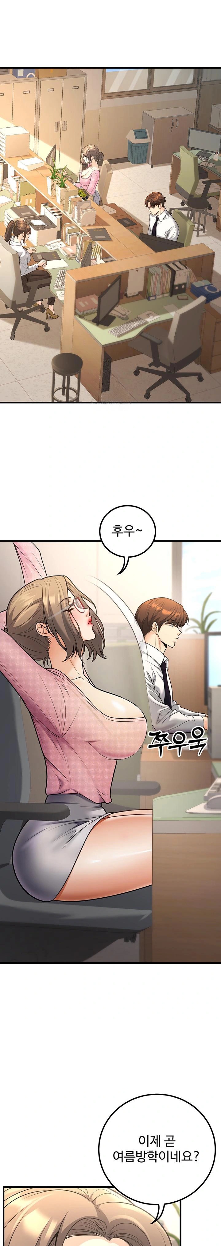 My Students Who Became Parents Raw - Chapter 29 Page 1