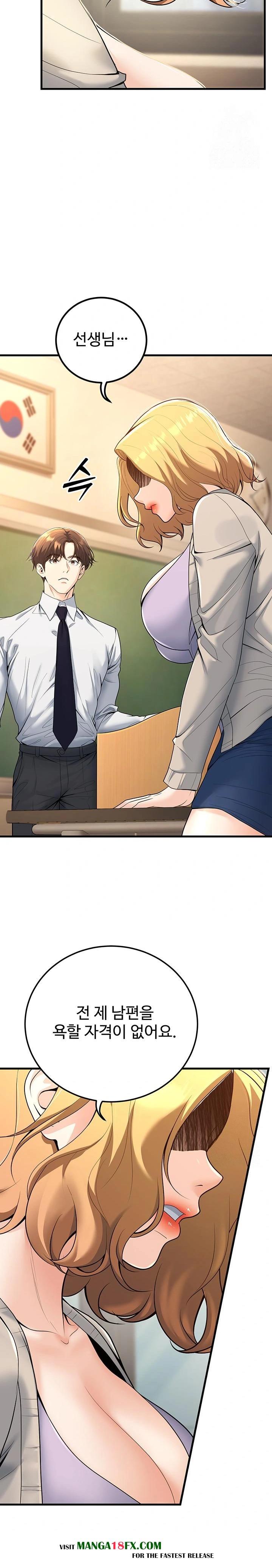 My Students Who Became Parents Raw - Chapter 29 Page 27