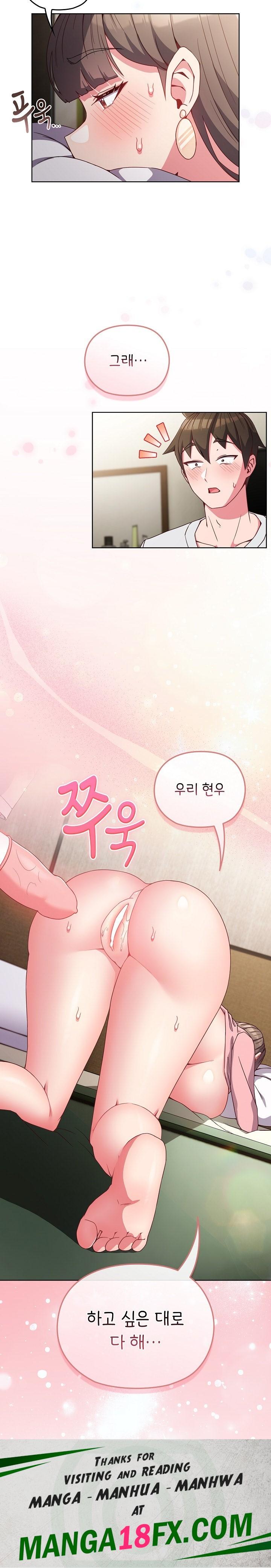But You’re the Same Age as My Daughter?! Raw - Chapter 6 Page 25