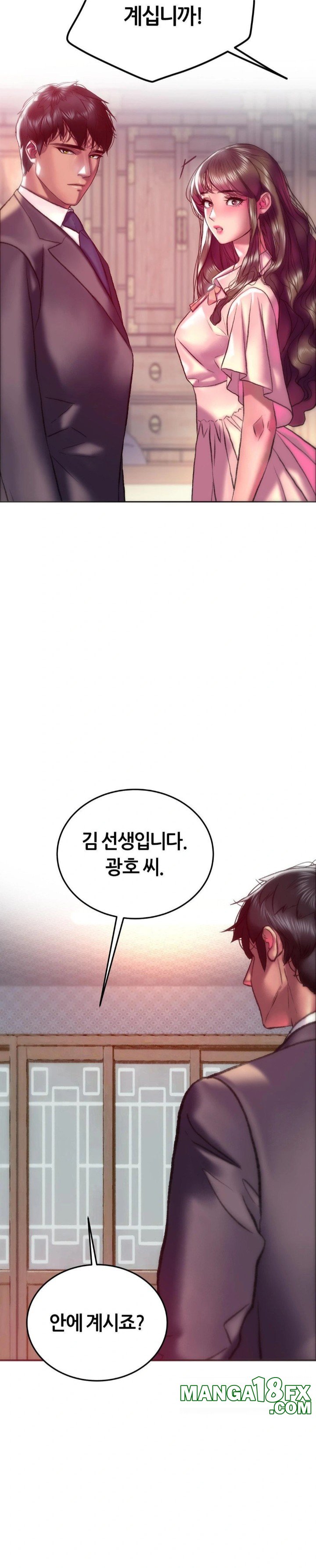 The Monster in My Room Raw - Chapter 21 Page 16