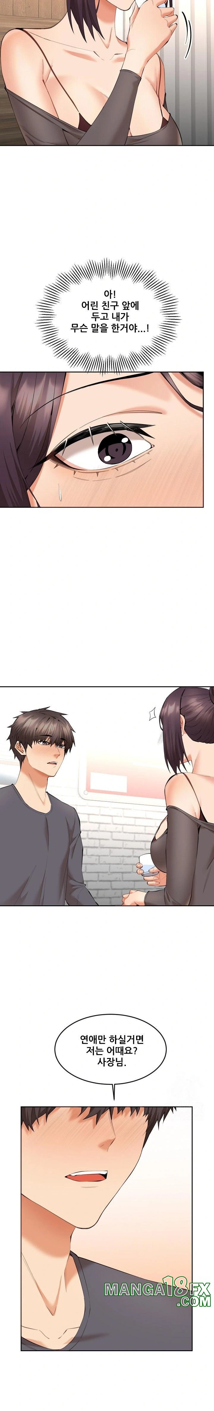 Older Sister Raw - Chapter 9 Page 21