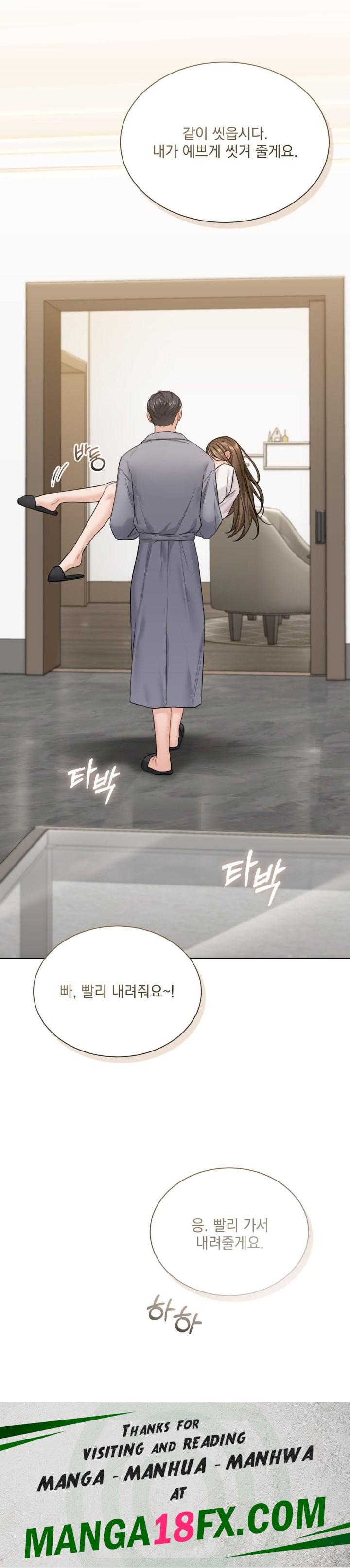 A Boss Who is So Kind to Me Raw - Chapter 15 Page 35