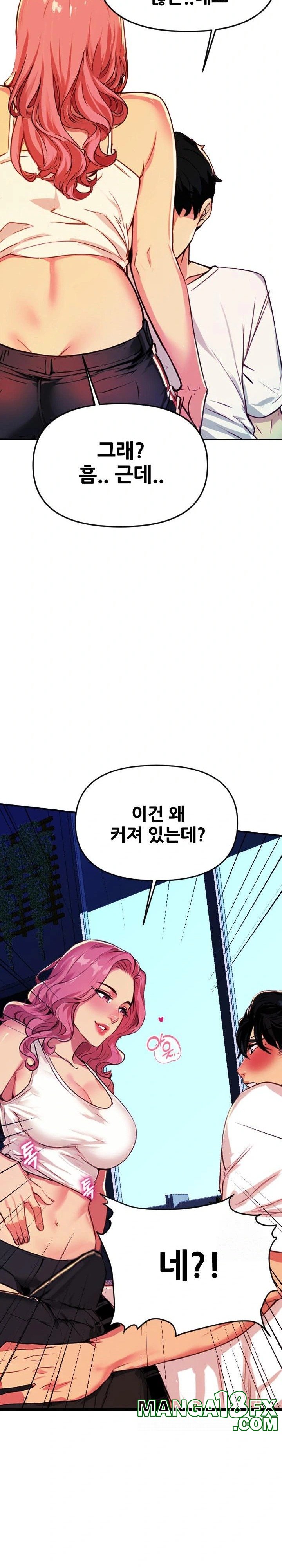 Mom’s Friends Raw - Chapter 1 Page 29