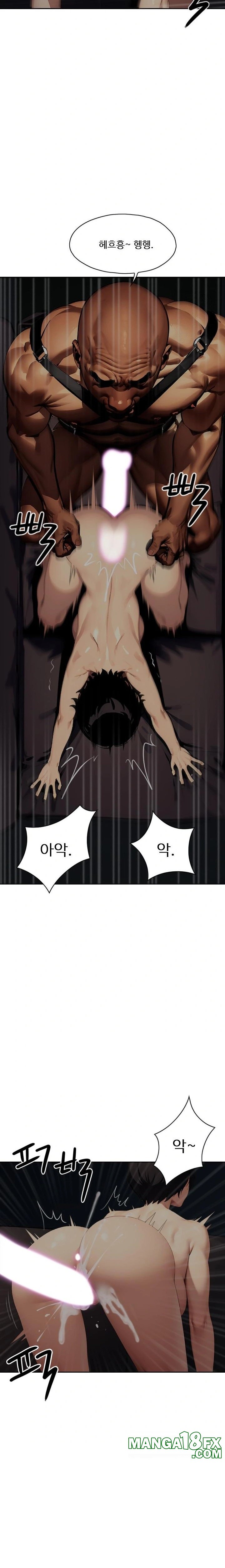 Fuck Room Raw - Chapter 21 Page 15