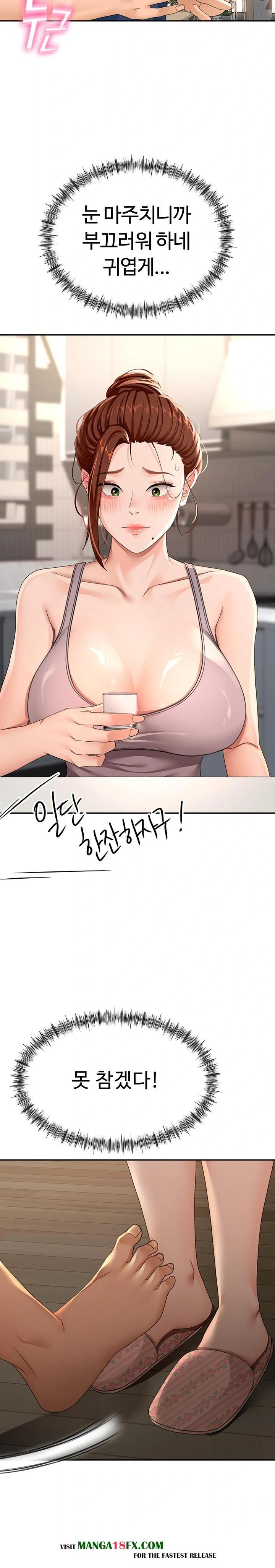 Rooftop Sex King Raw - Chapter 14 Page 37