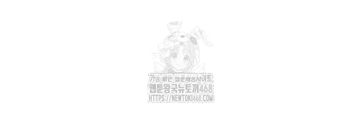 Rooftop Sex King Raw - Chapter 40 Page 7