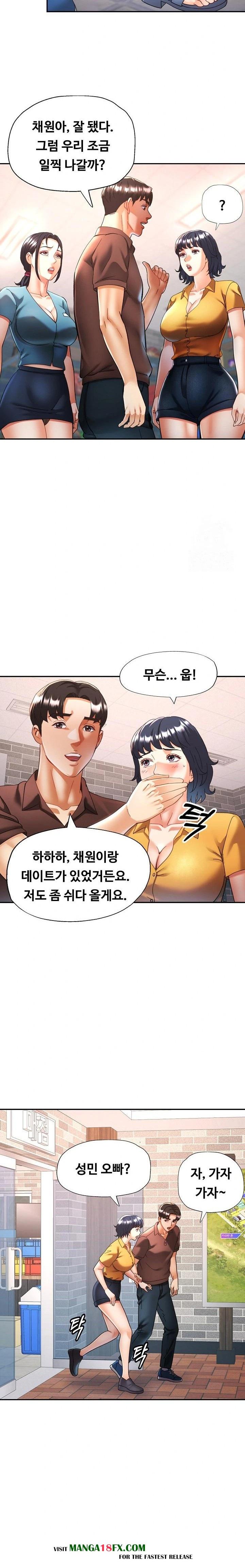 Married Older Sister Raw - Chapter 26 Page 7