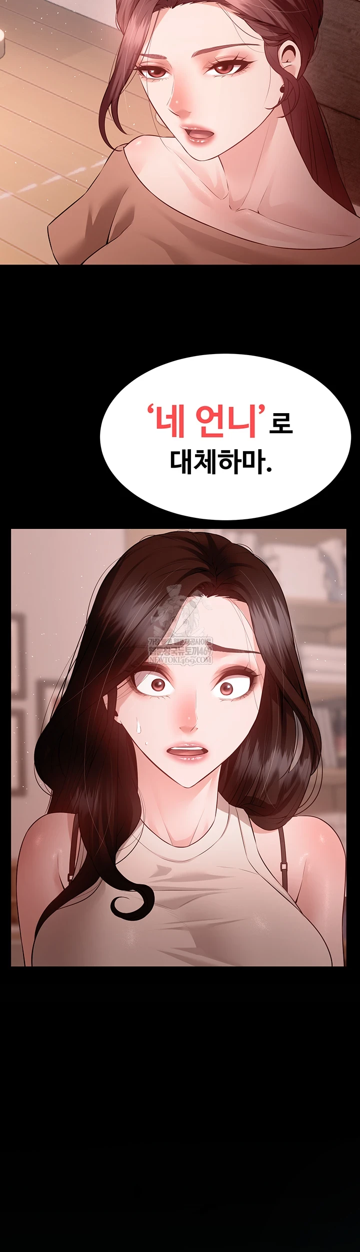 Bride Lessons Raw - Chapter 16 Page 26