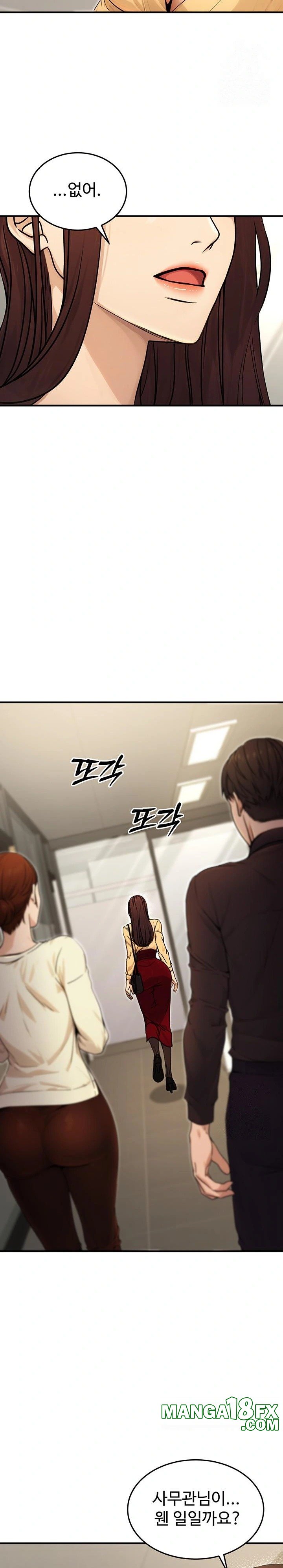 The Public Servant’s Double Life Raw - Chapter 10 Page 13