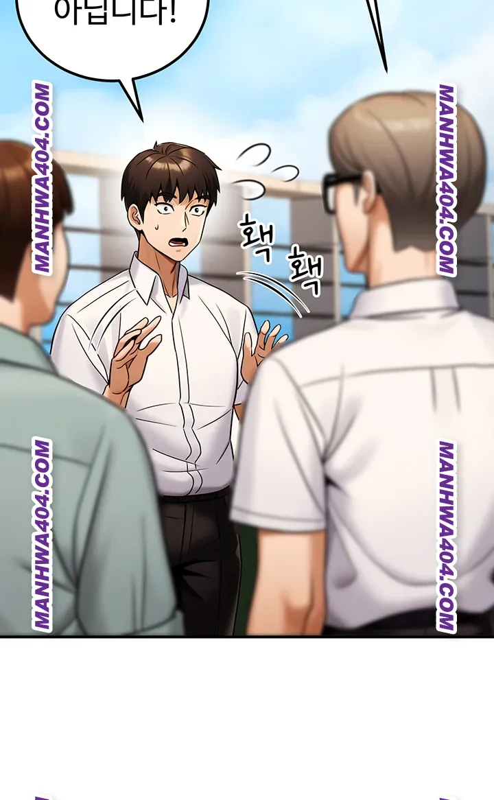 The Public Servant’s Double Life Raw - Chapter 35 Page 46