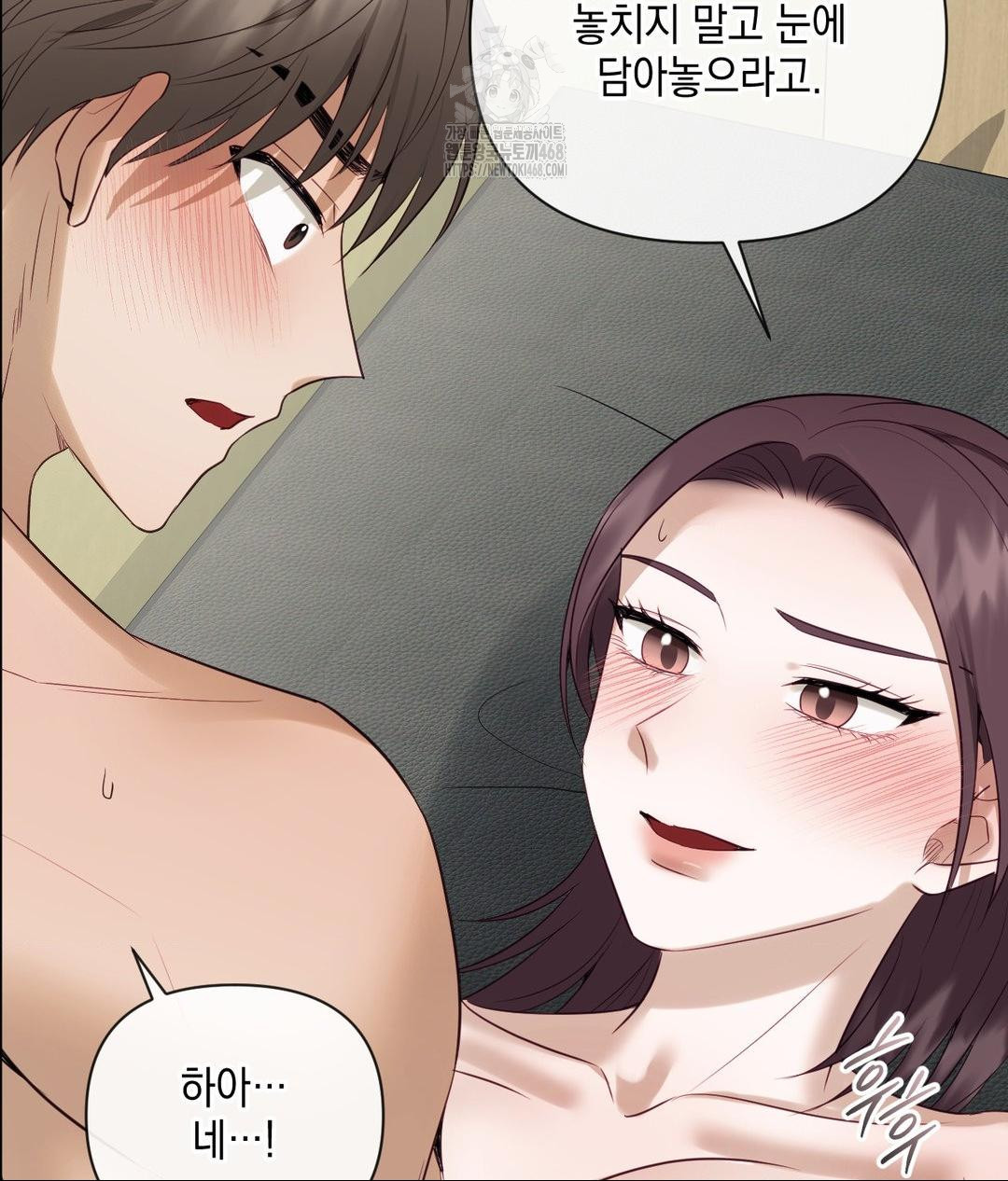 Senior Assistant Instructor Raw - Chapter 38 Page 121