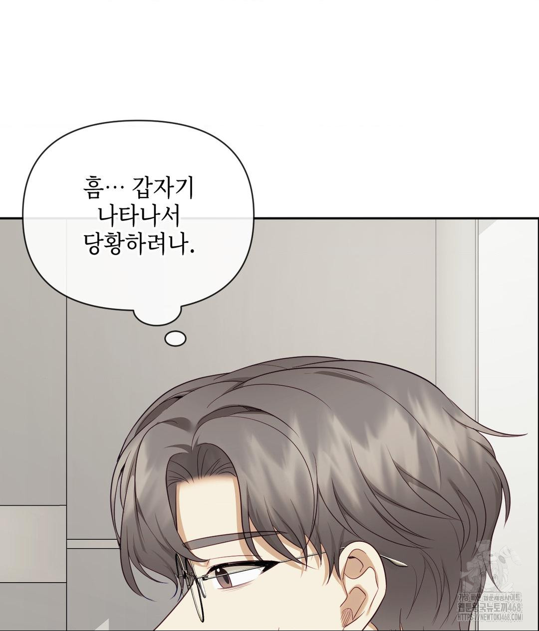 Senior Assistant Instructor Raw - Chapter 39 Page 104