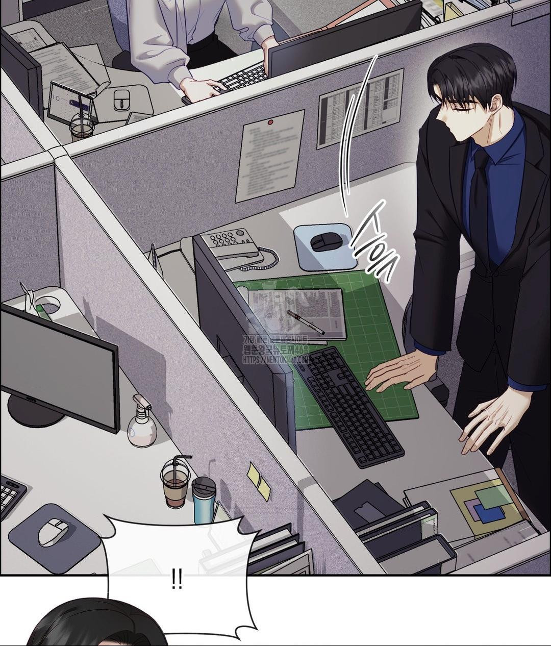 Senior Assistant Instructor Raw - Chapter 39 Page 27