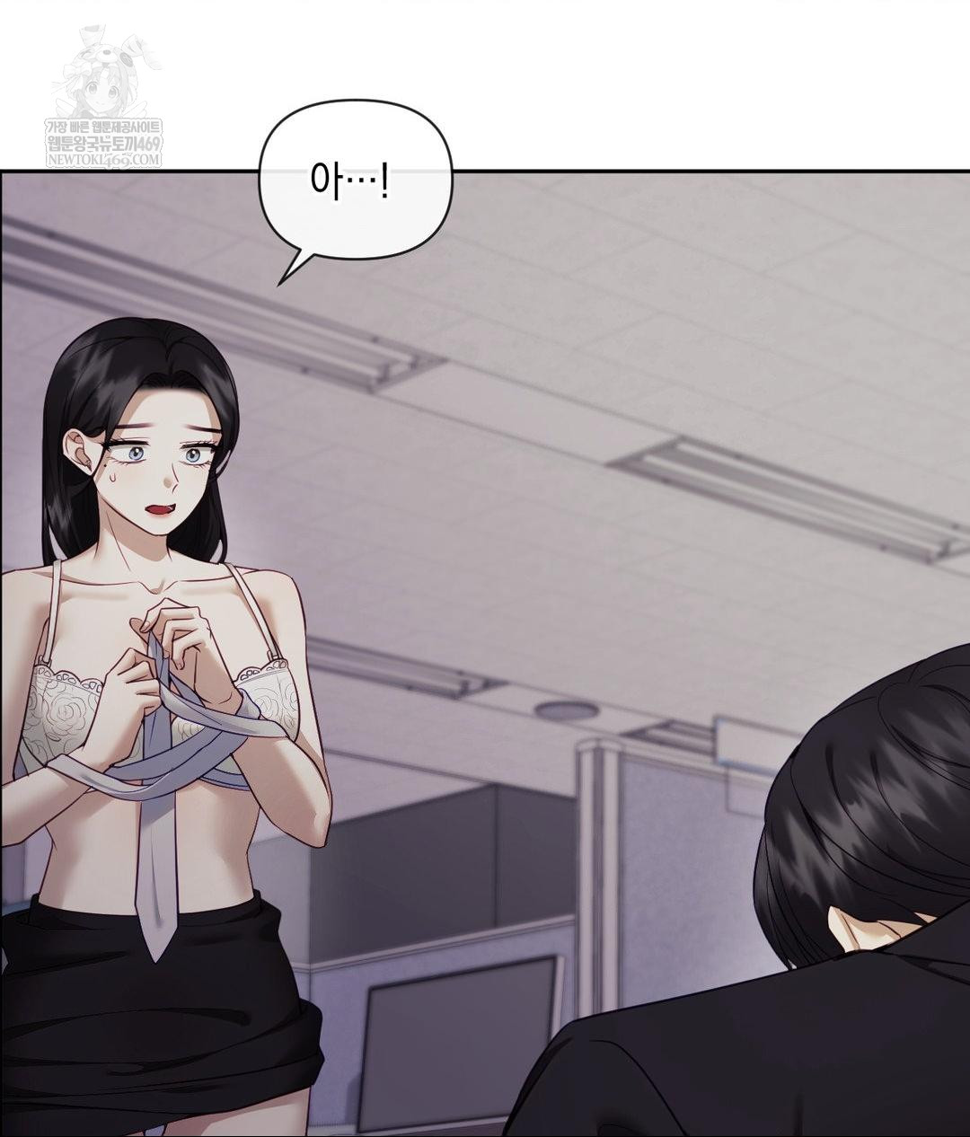 Senior Assistant Instructor Raw - Chapter 41 Page 4