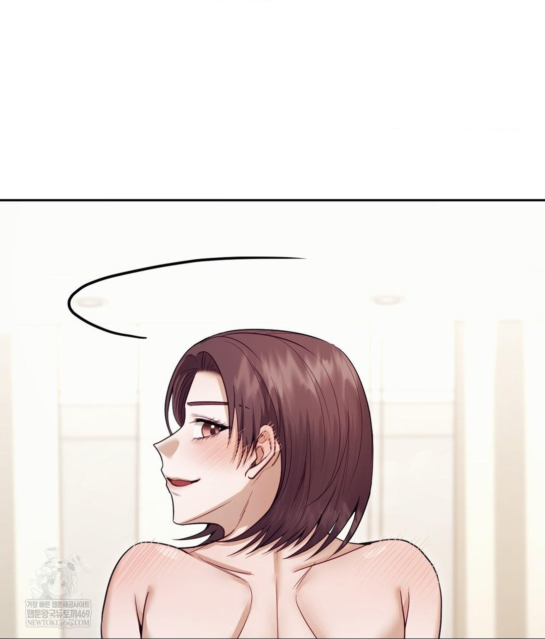 Senior Assistant Instructor Raw - Chapter 55 Page 14