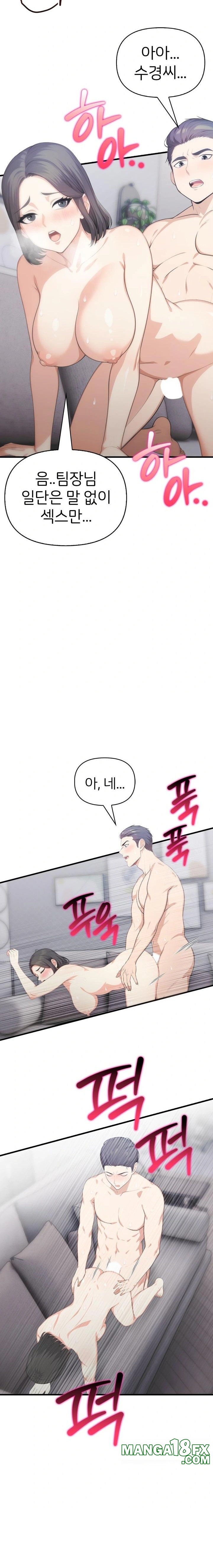 A Summer Day with an Intern and a Married Female Boss Raw - Chapter 13 Page 19