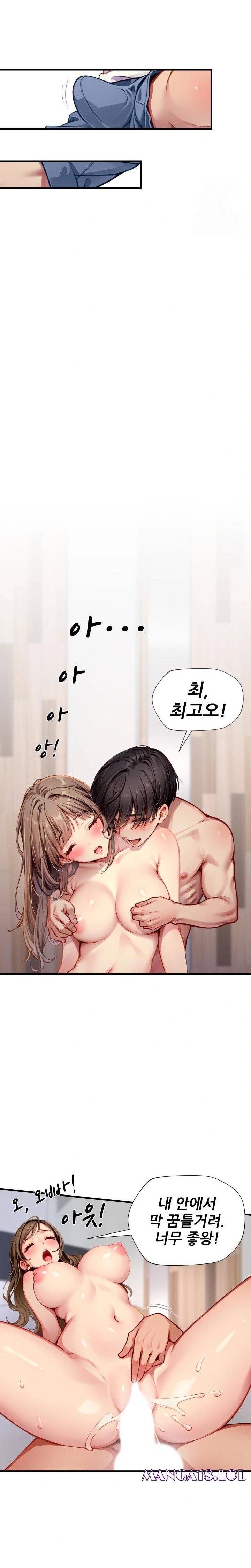 When I Cum, The Gate Opens Raw - Chapter 2 Page 20