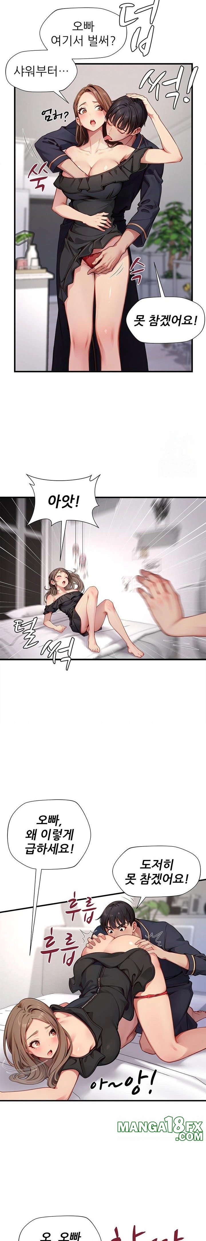 When I Cum, The Gate Opens Raw - Chapter 21 Page 12