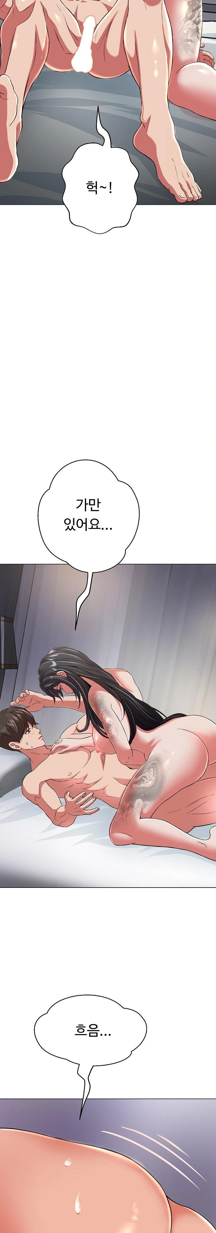 Gangster Girlfriend Raw - Chapter 5 Page 26