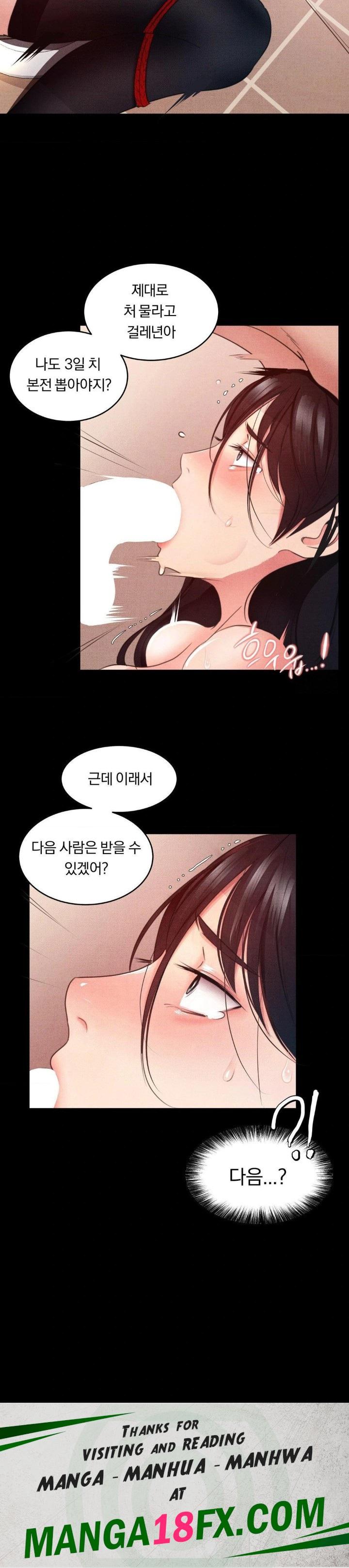 Daily Humiliation Experience Raw - Chapter 3 Page 30