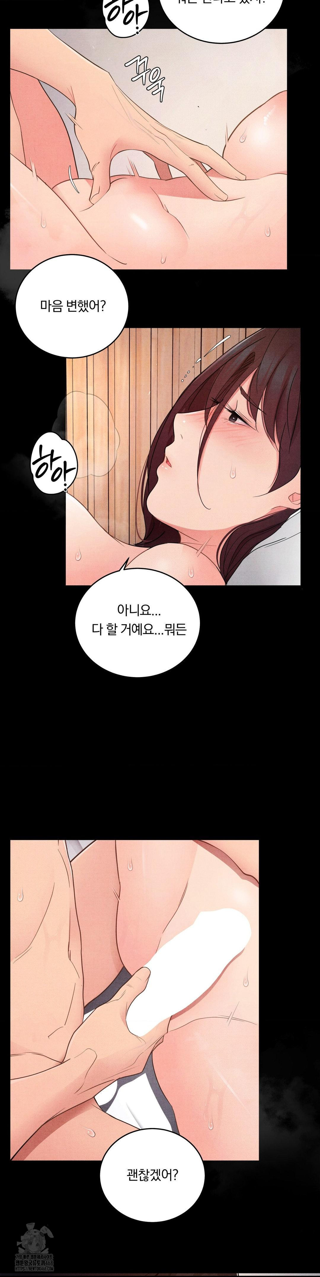 Daily Humiliation Experience Raw - Chapter 34 Page 9