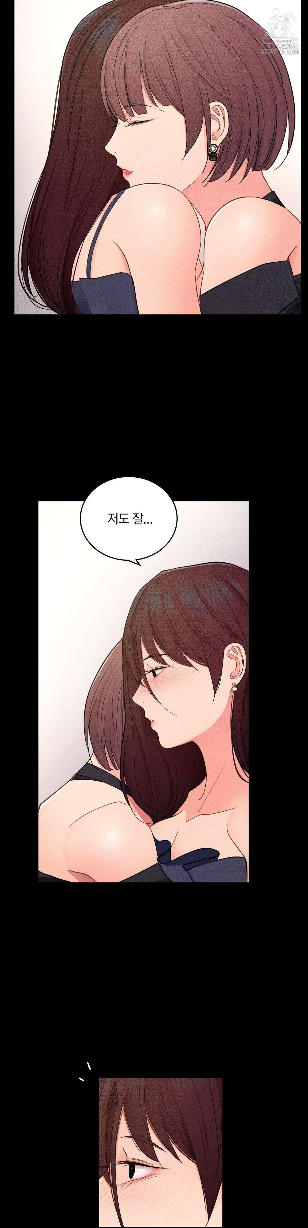 Daily Humiliation Experience Raw - Chapter 40 Page 16