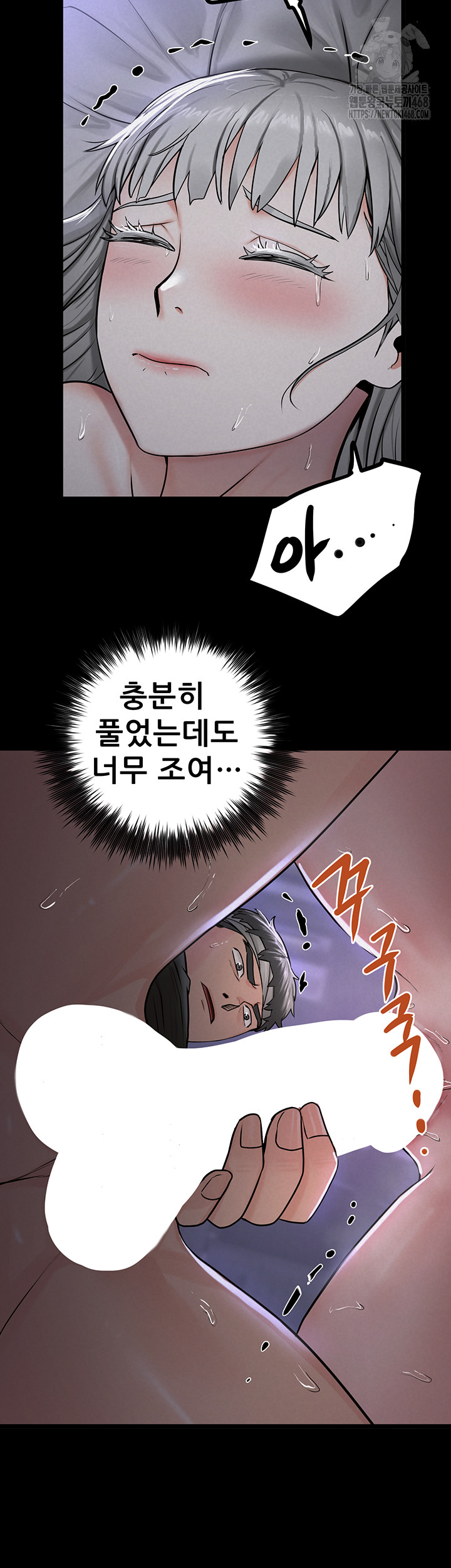 Island Girl Raw - Chapter 36 Page 5
