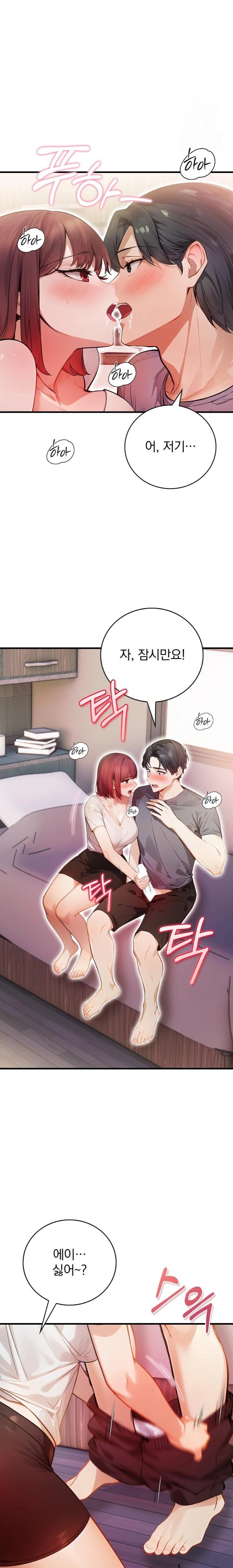 A Married Female Counselor’s Late-Night Counseling Session Raw - Chapter 13 Page 4