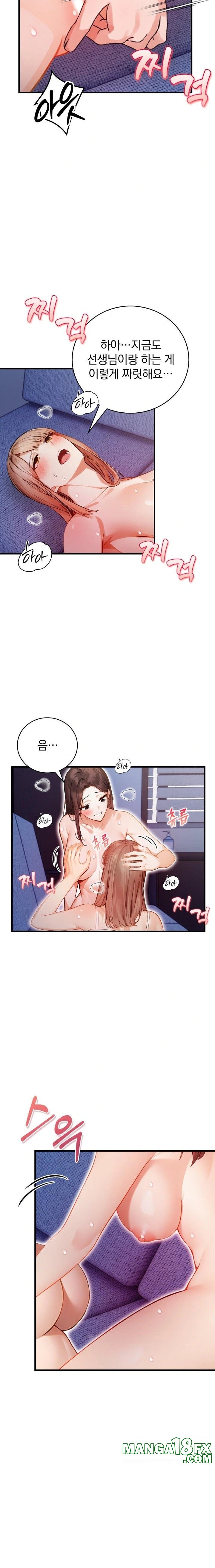 A Married Female Counselor’s Late-Night Counseling Session Raw - Chapter 14 Page 12