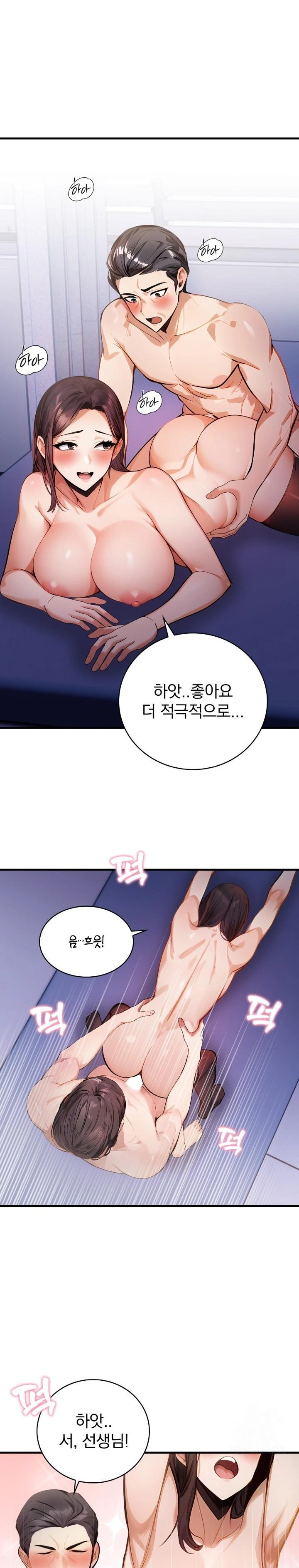 A Married Female Counselor’s Late-Night Counseling Session Raw - Chapter 6 Page 11